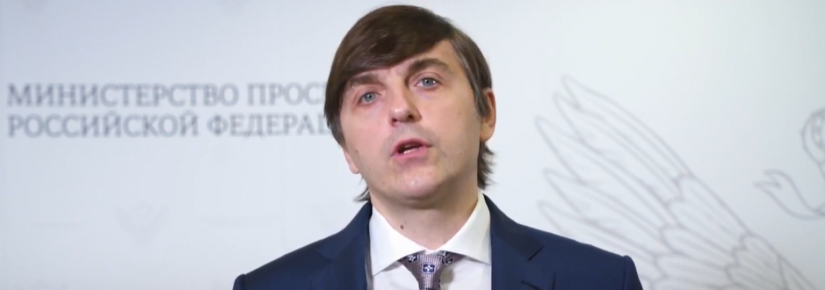 Russia, Sergey Kravtsov, Minister of Education.png
